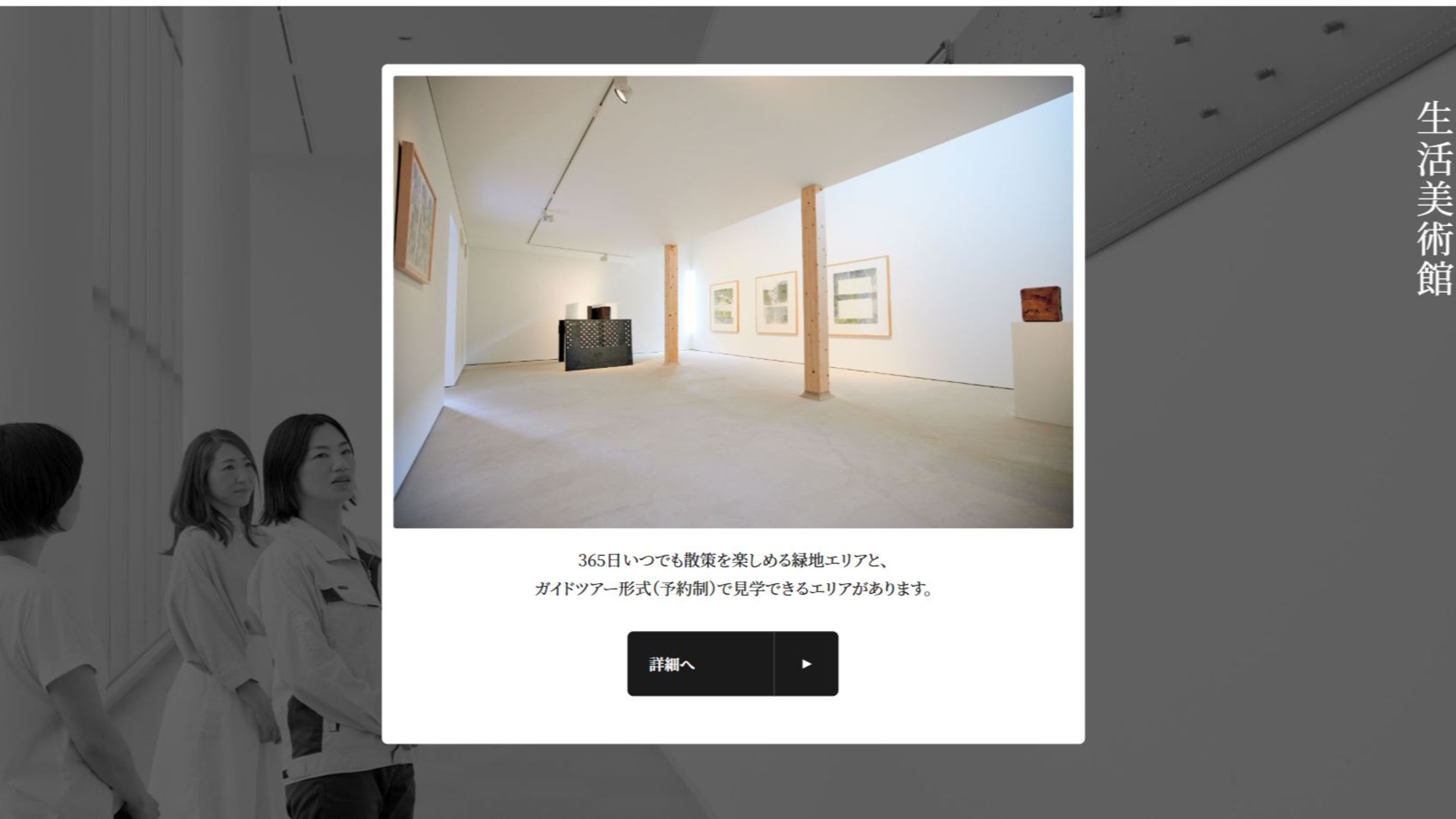 人間村-最新消息用-乾淨排版