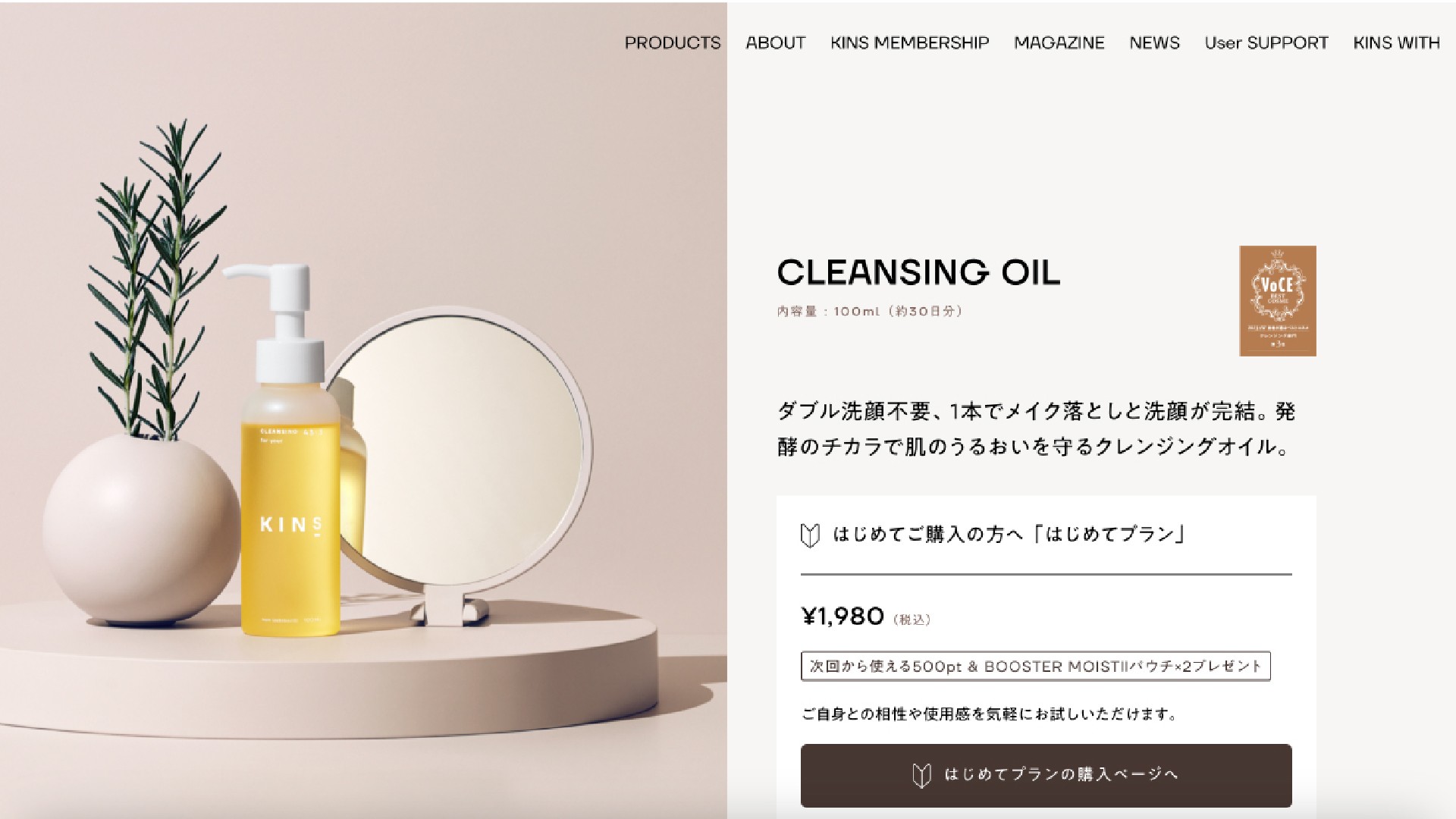 yourkins-(單)產品內頁-功能