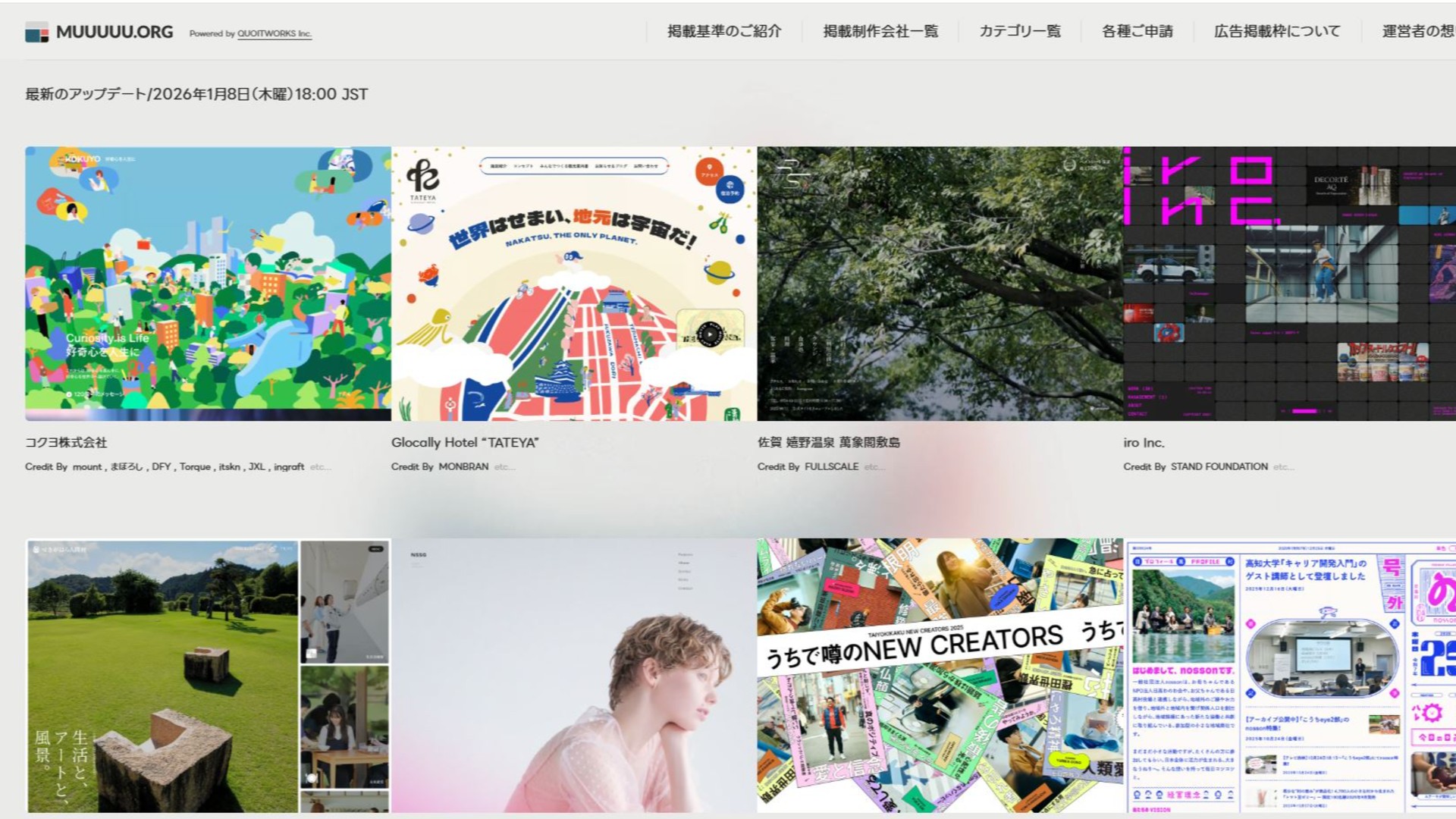 muuuuu.org-日本蒐集網站