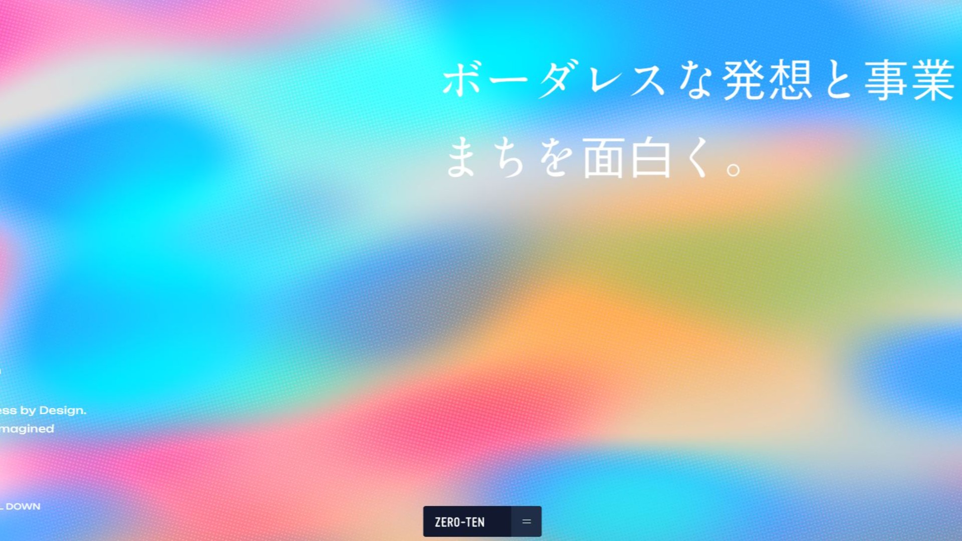 zeroten-舞台藝術