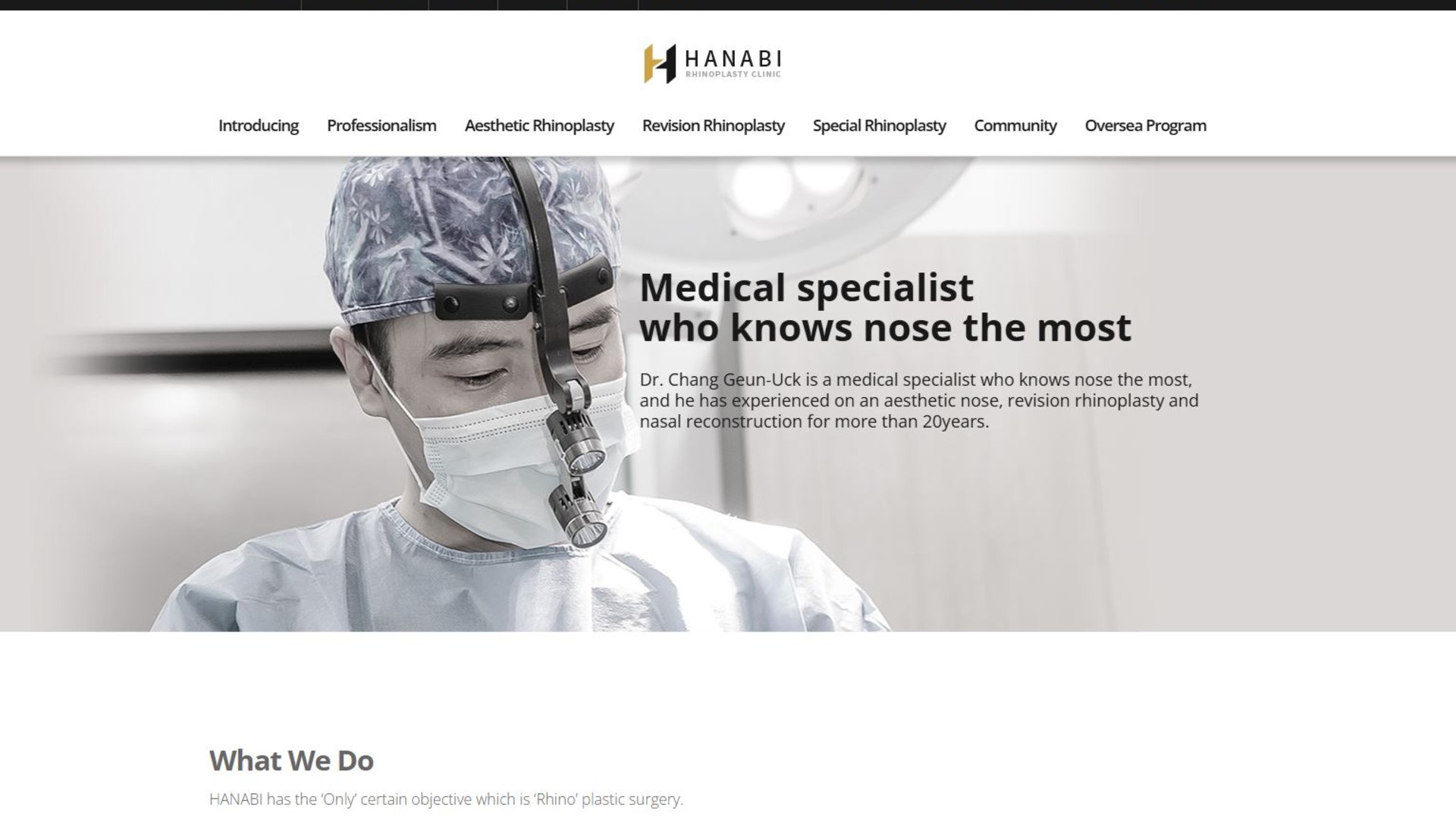 HANABI-韓國整型-規矩