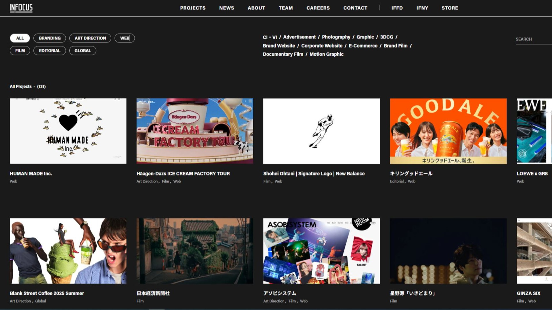 infocus-厲害設計公司-作品