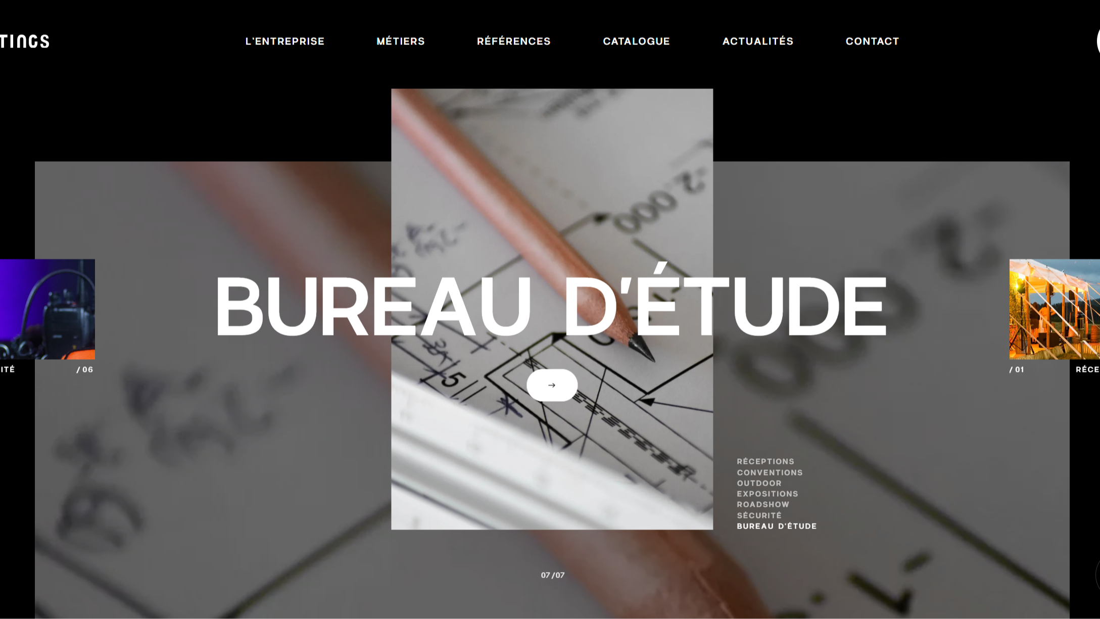 Meetings-首屏列表