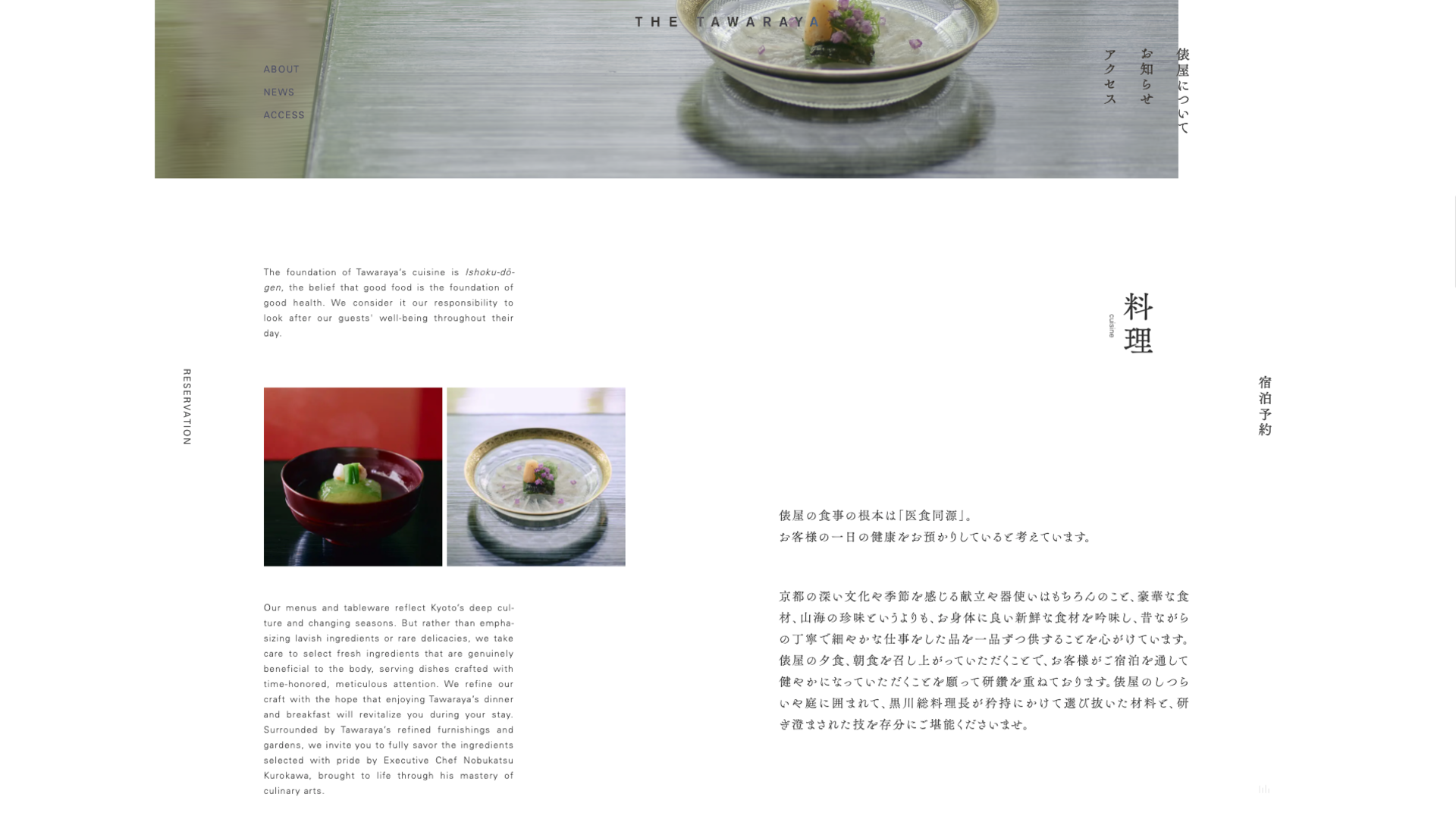 手機版-中英文內文呈現方法